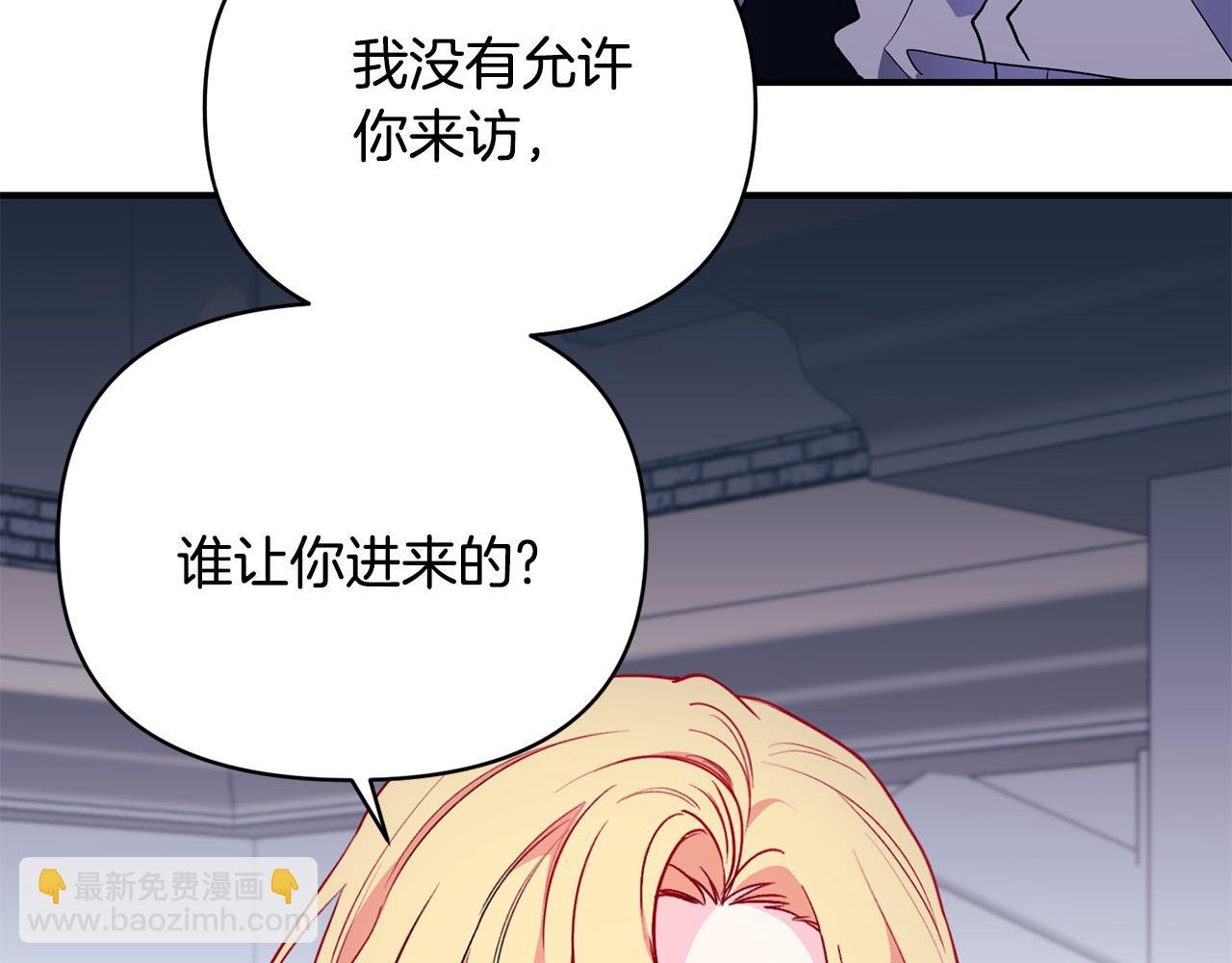 第24话 谈心