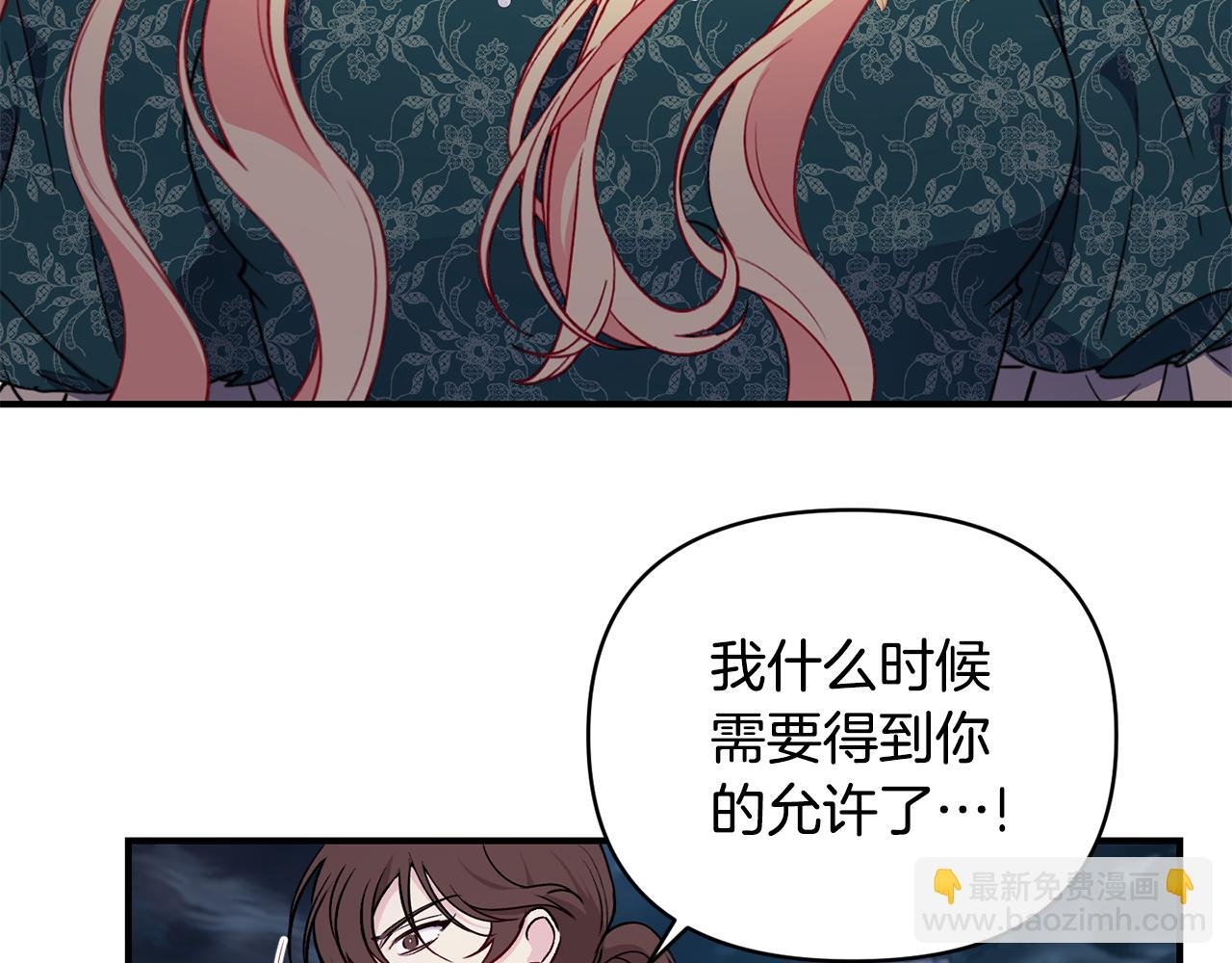 第24话 谈心