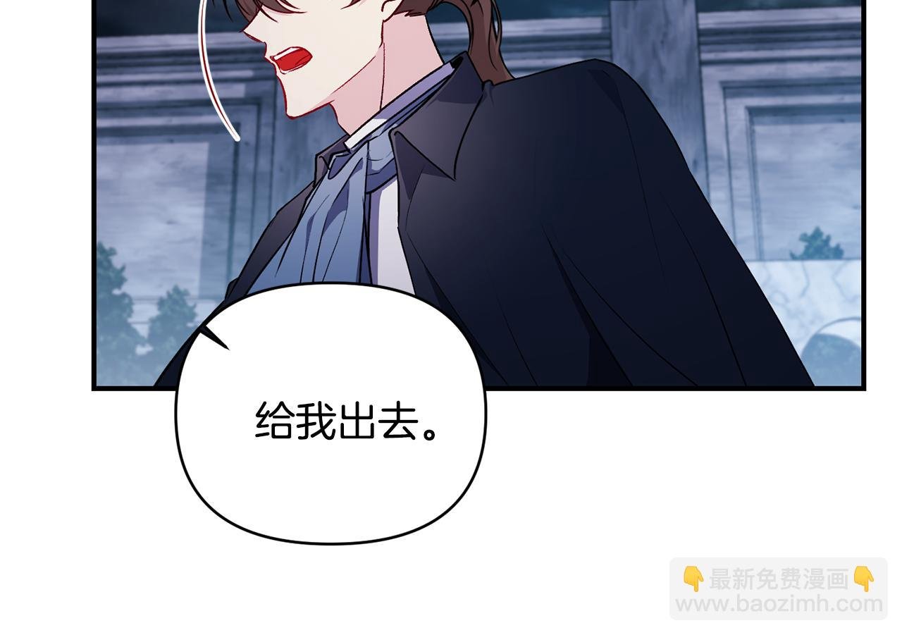 第24话 谈心