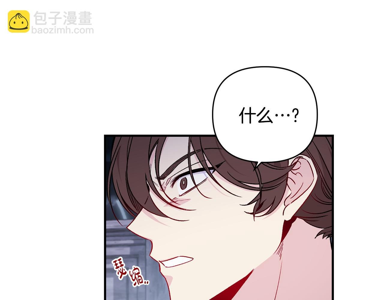 第24话 谈心