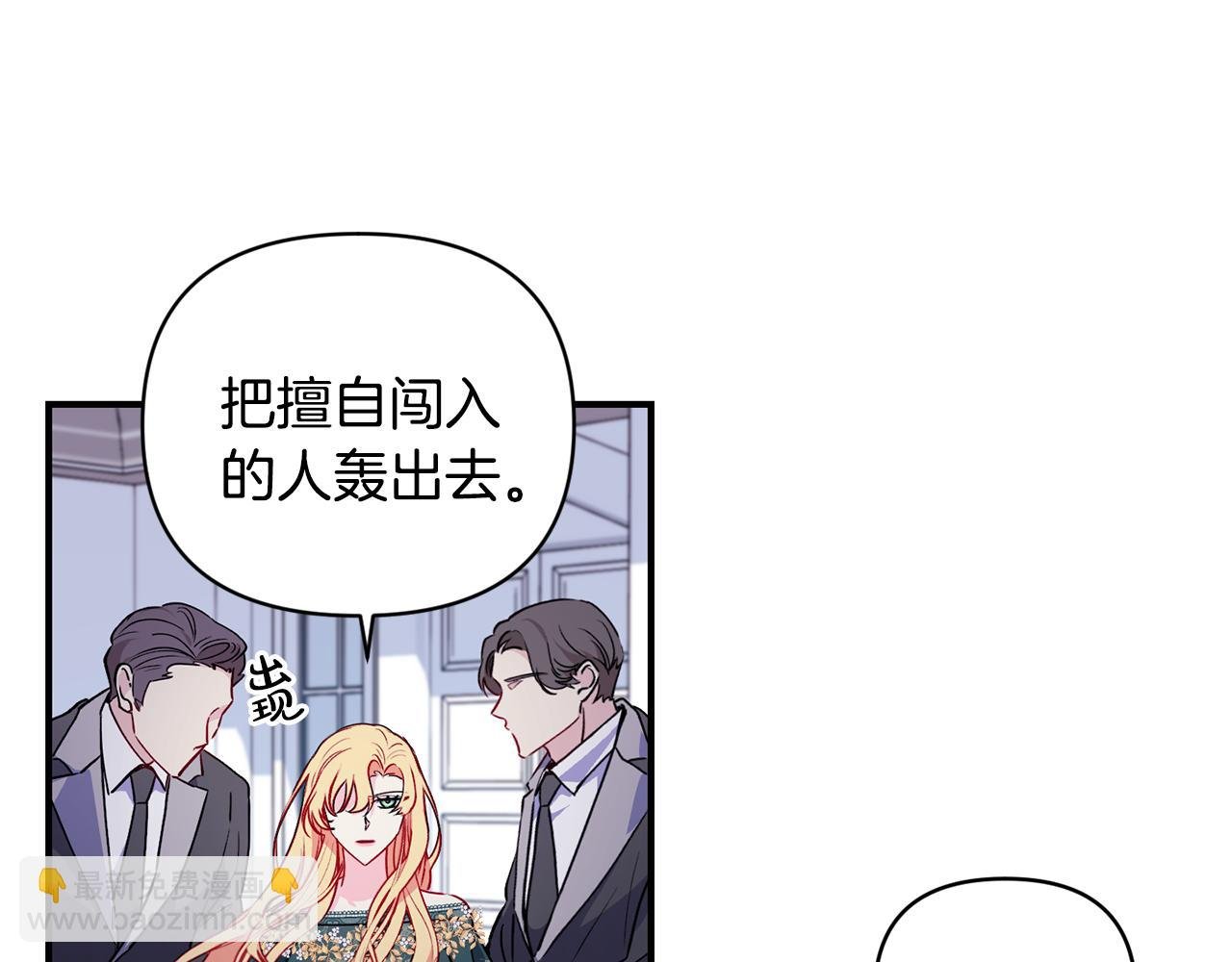 第24话 谈心