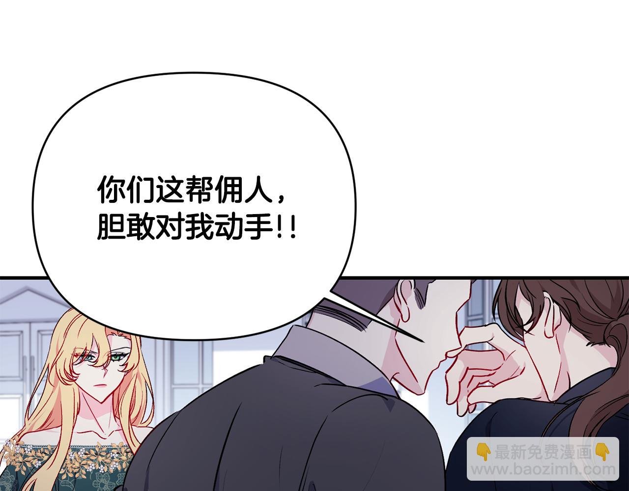 第24话 谈心
