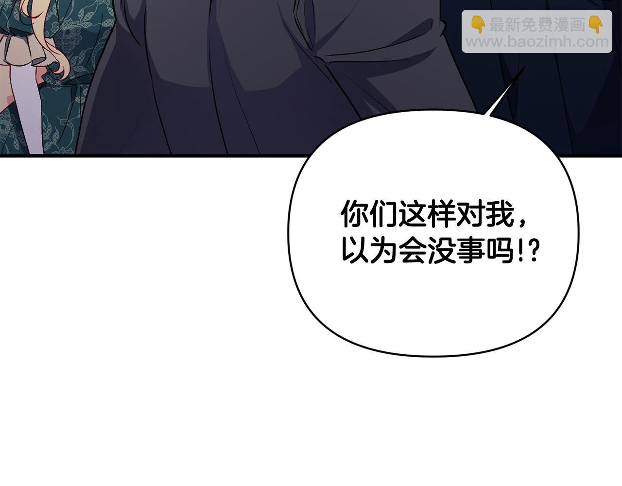 第24话 谈心