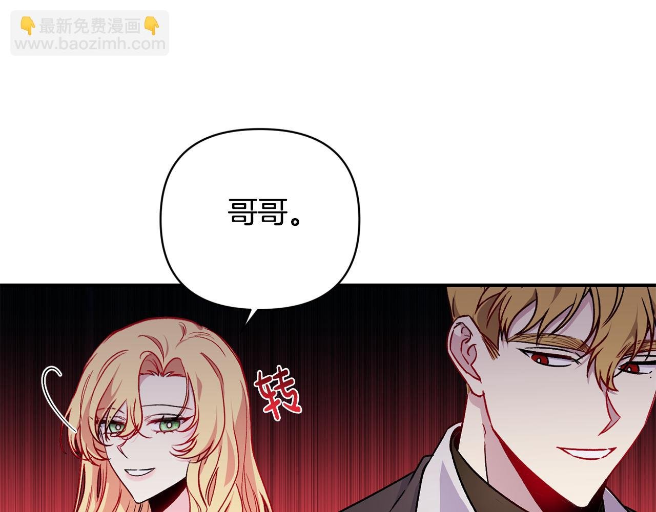 第24话 谈心