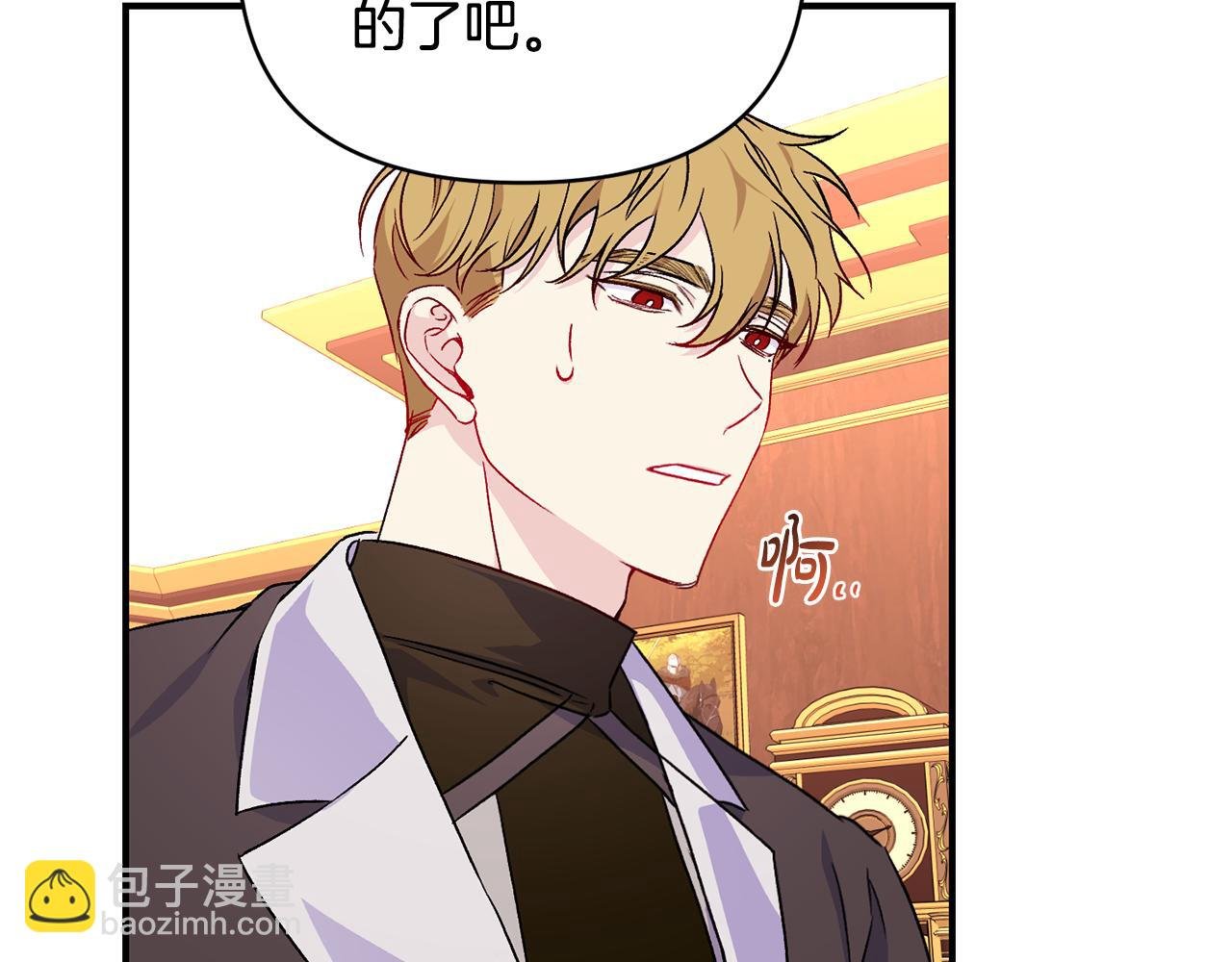第24话 谈心