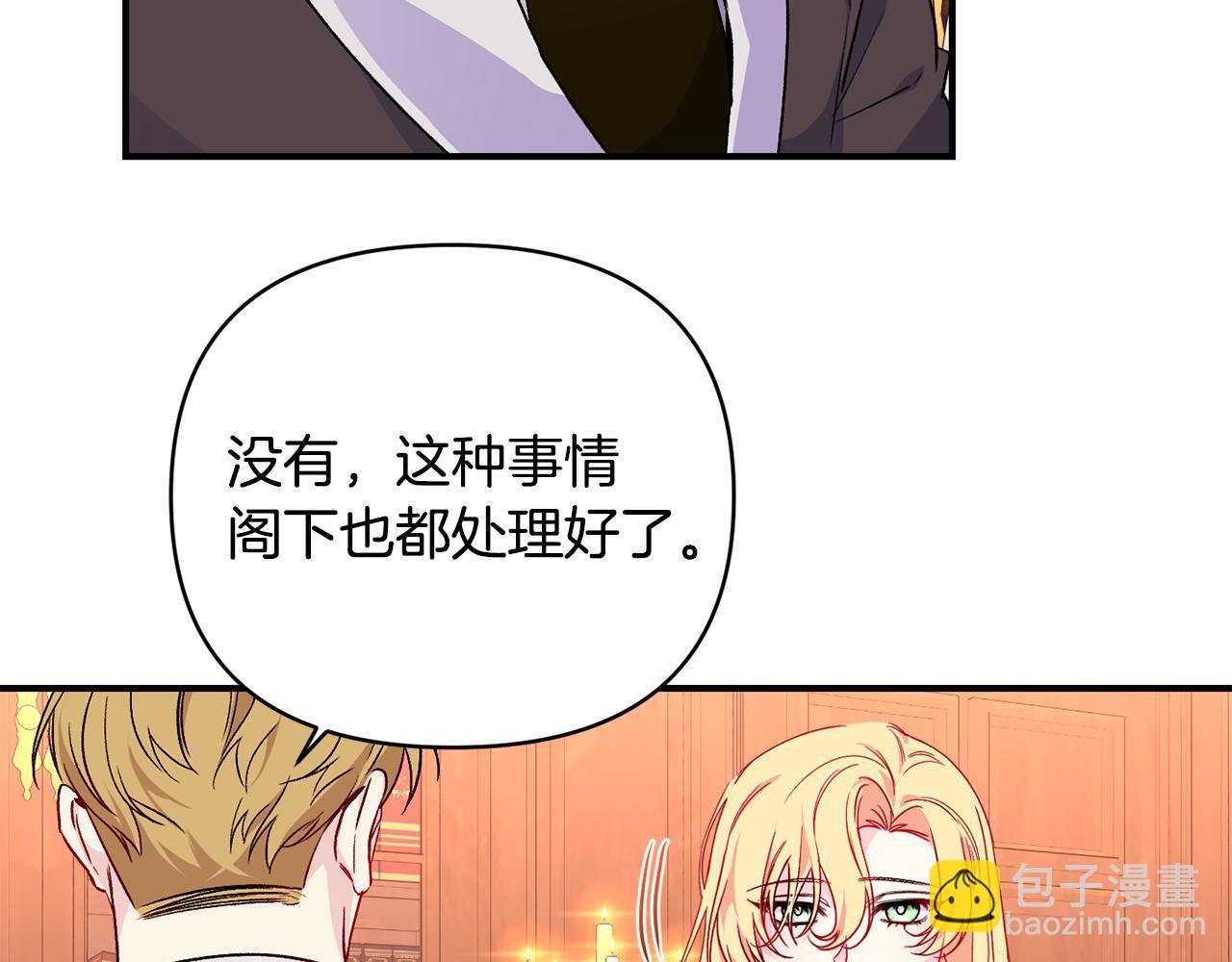 第24话 谈心