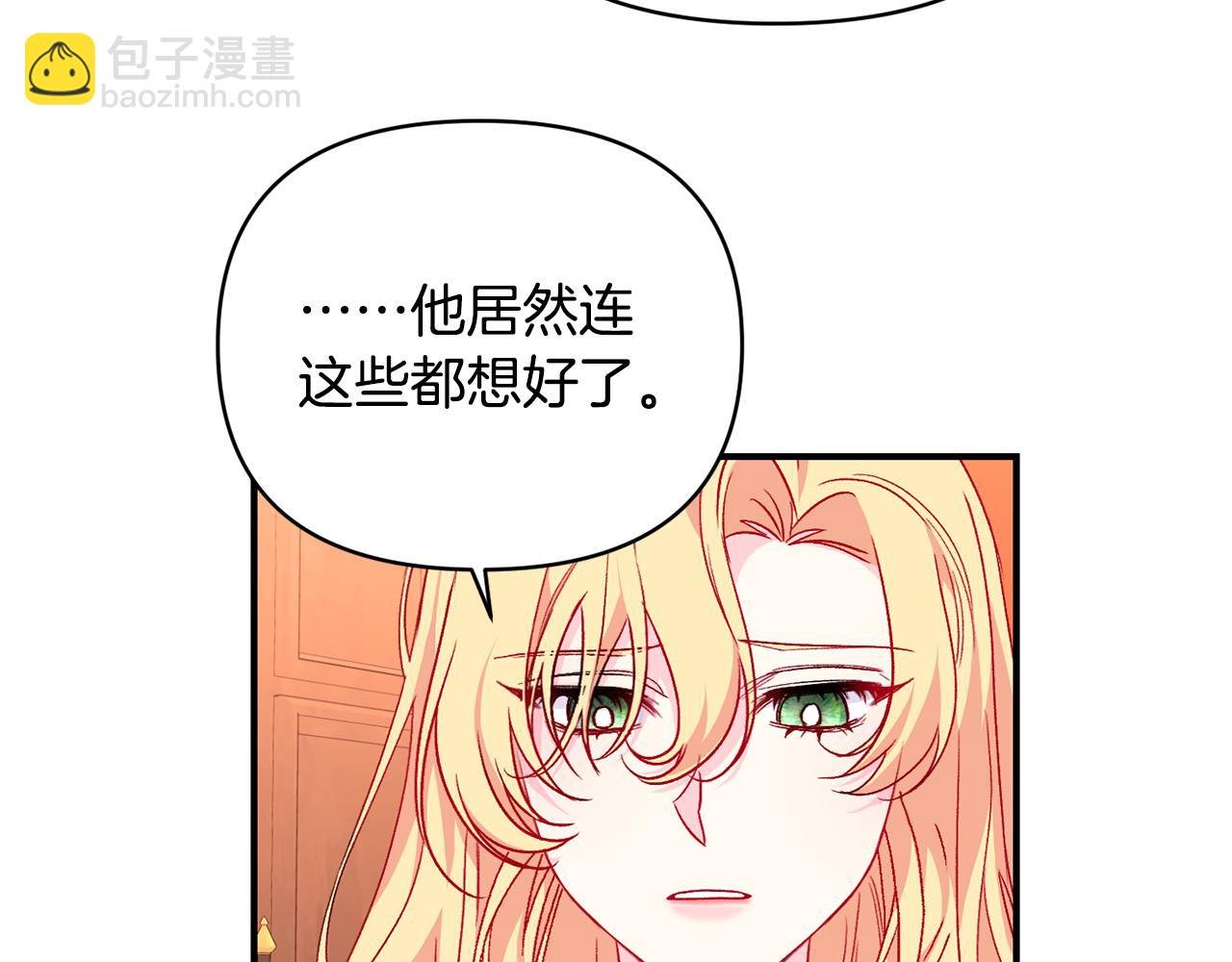 第24话 谈心
