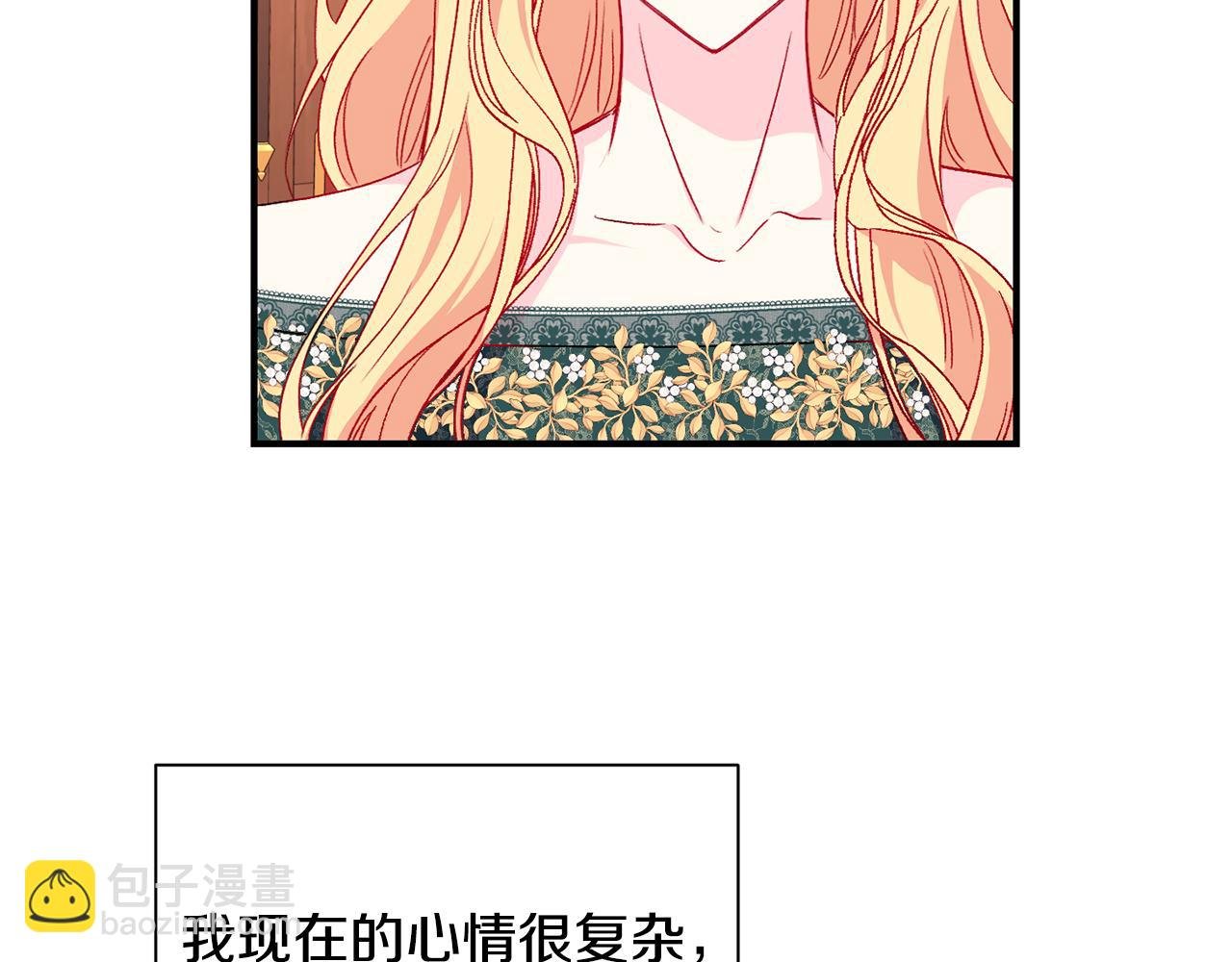 第24话 谈心