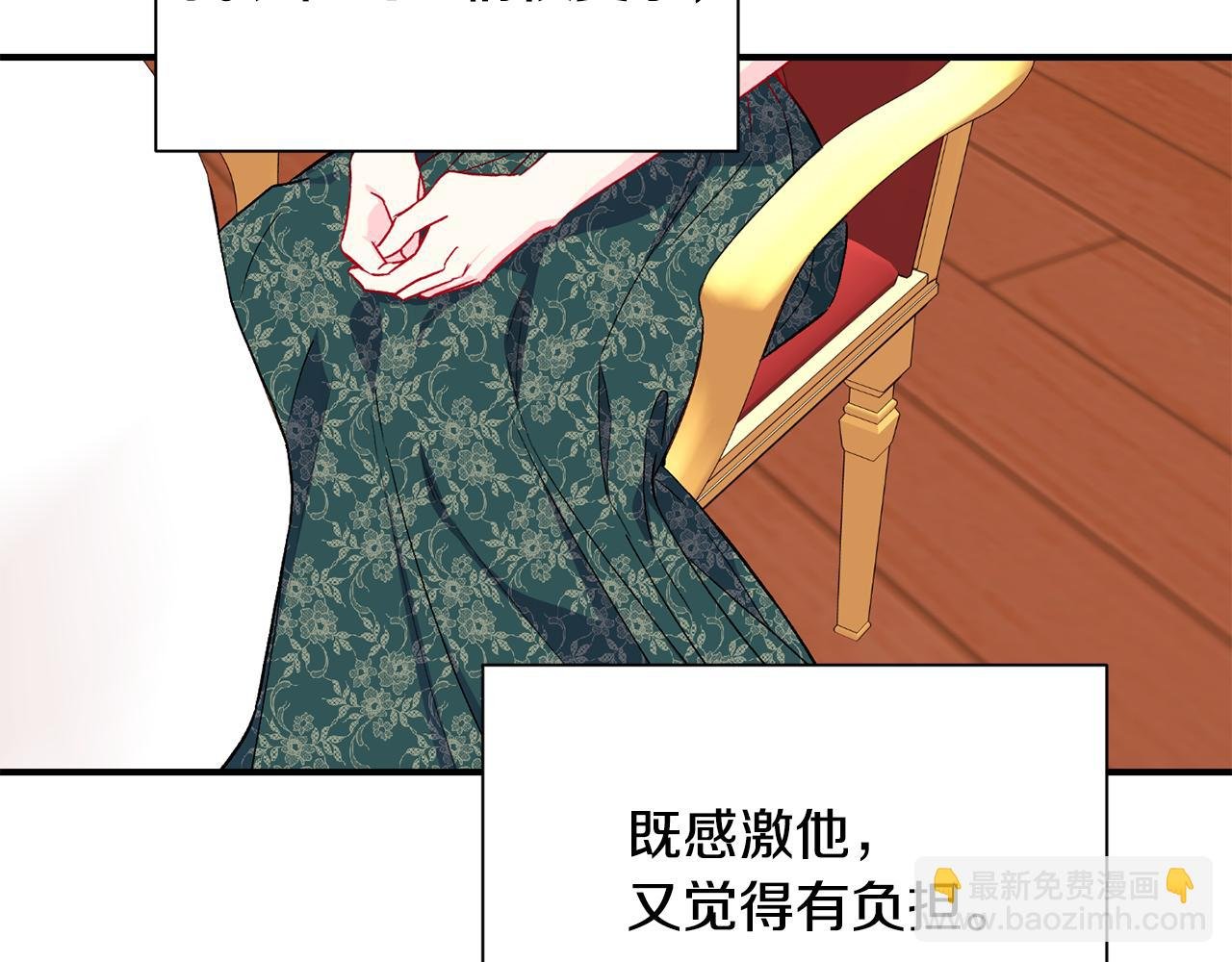 第24话 谈心