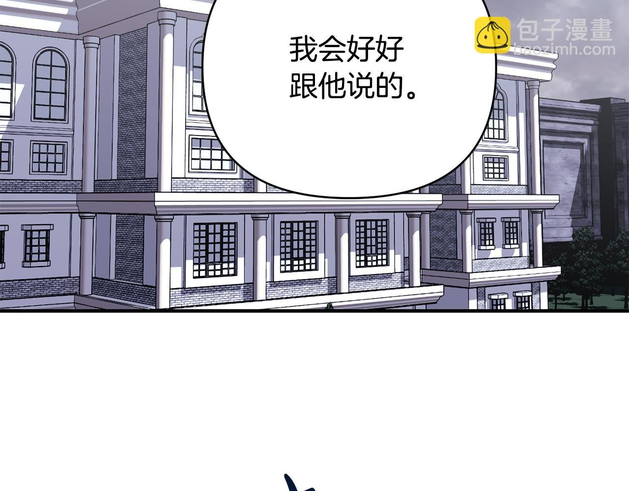 第24话 谈心