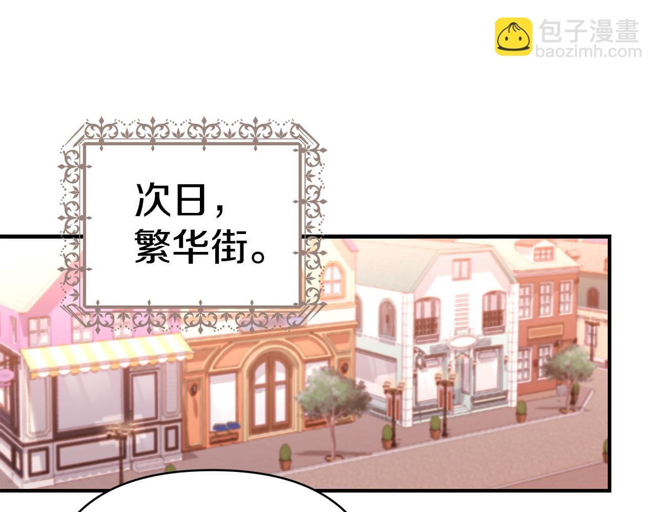 第25话 打破谣言