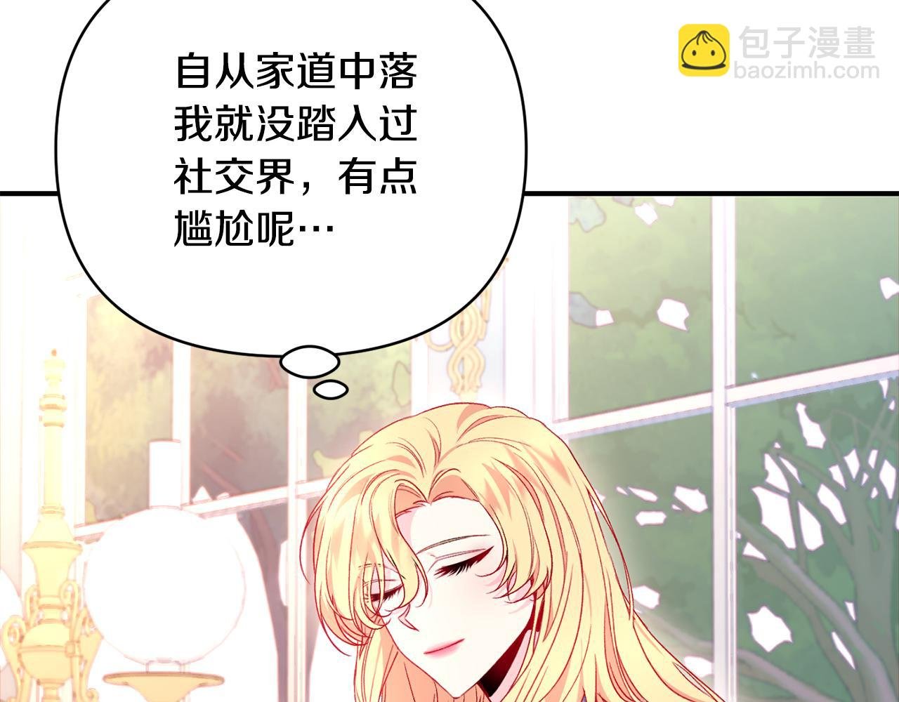 第25话 打破谣言