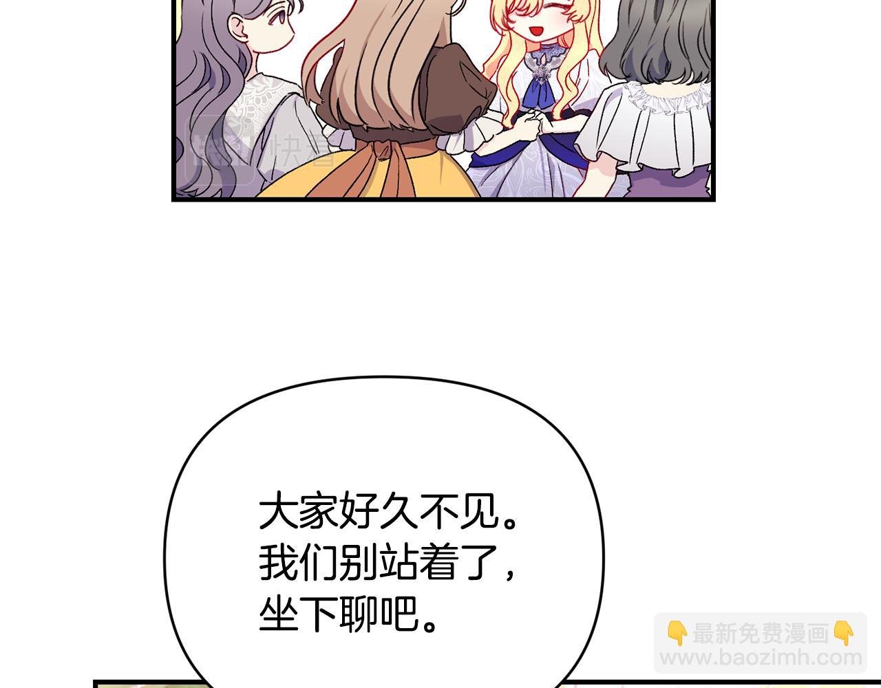 第25话 打破谣言