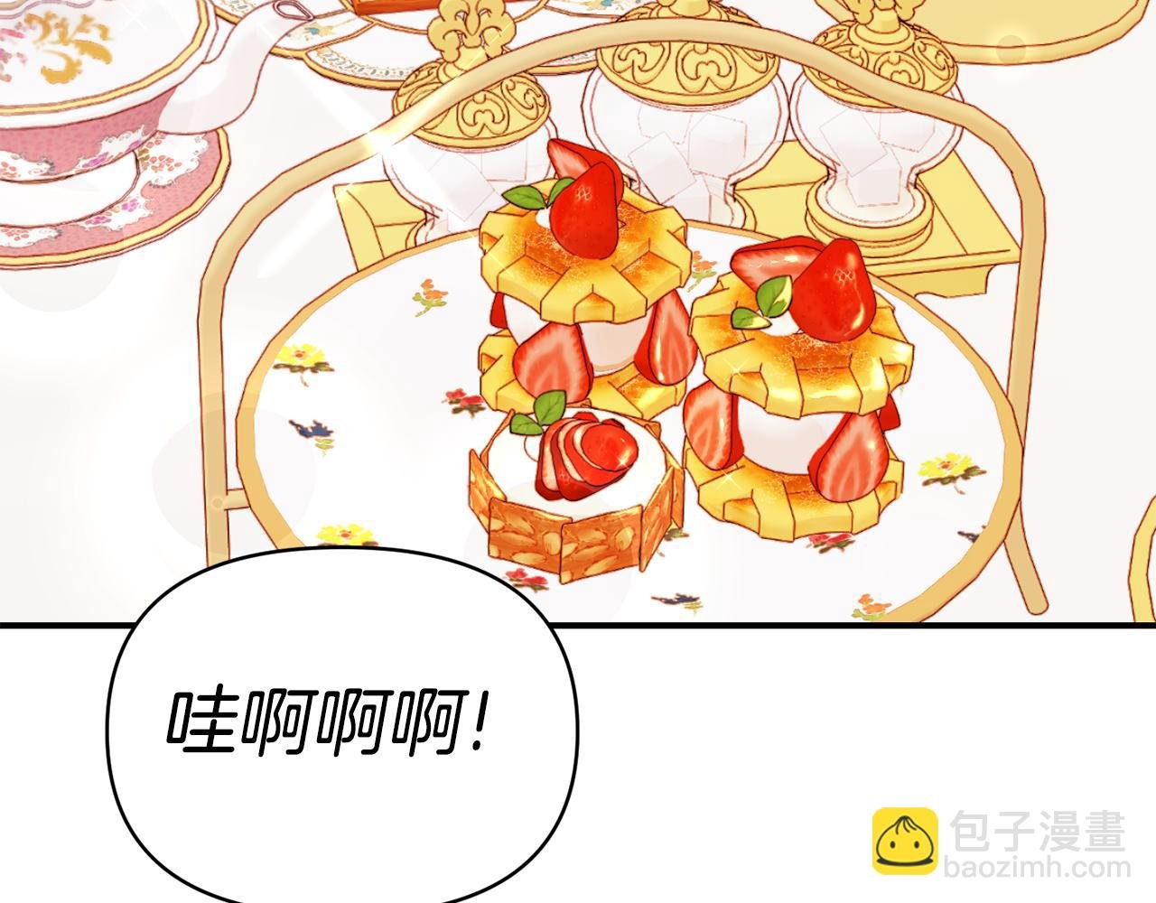 第25话 打破谣言
