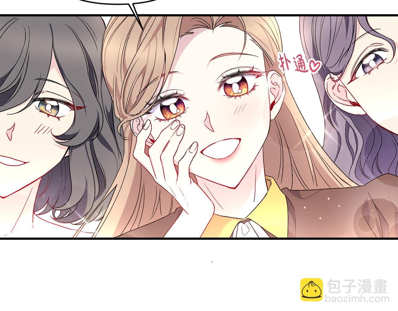 第25话 打破谣言