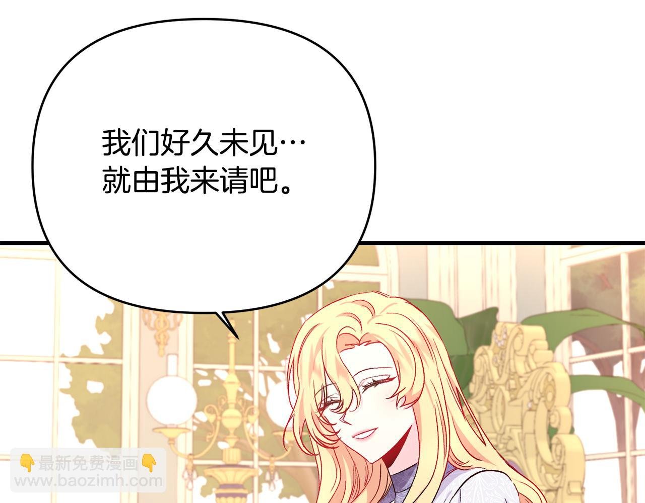 第25话 打破谣言