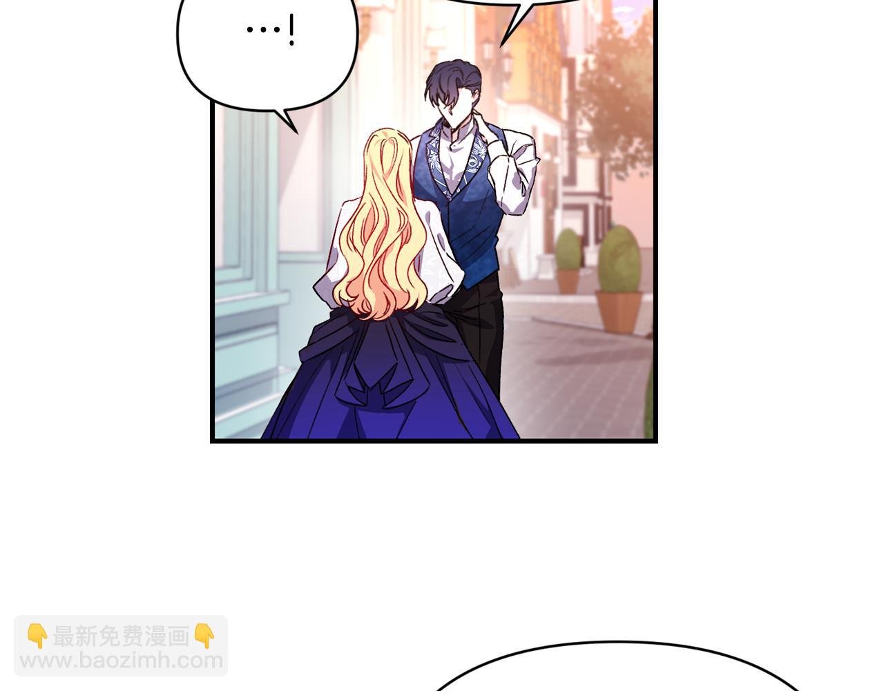 第26话 脸红心跳