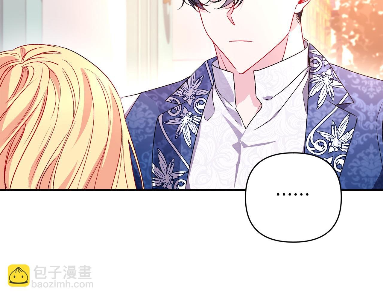 第26话 脸红心跳