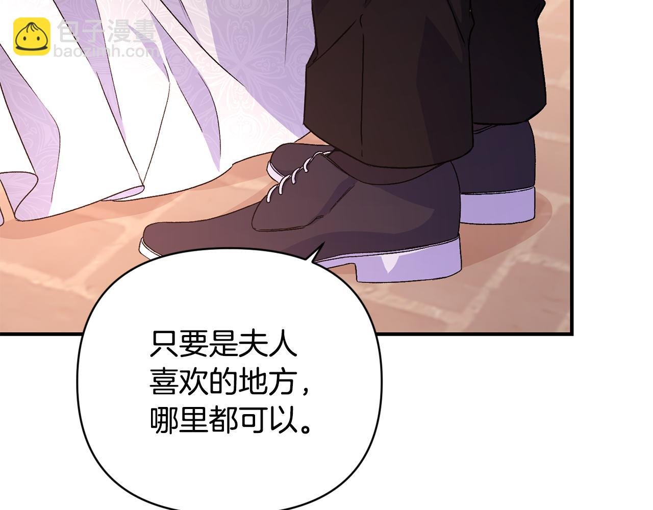 第26话 脸红心跳