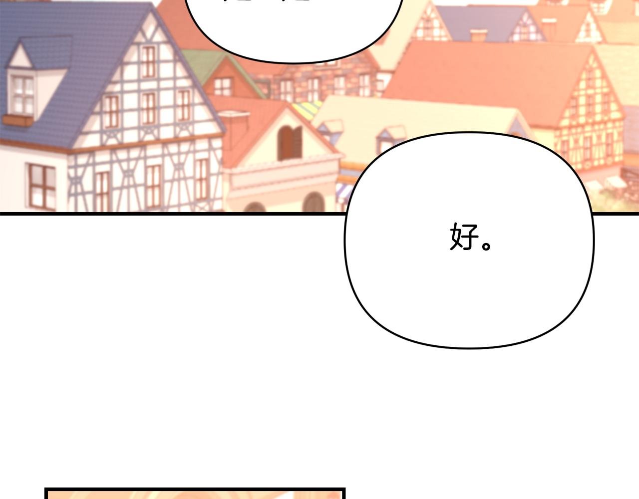第26话 脸红心跳