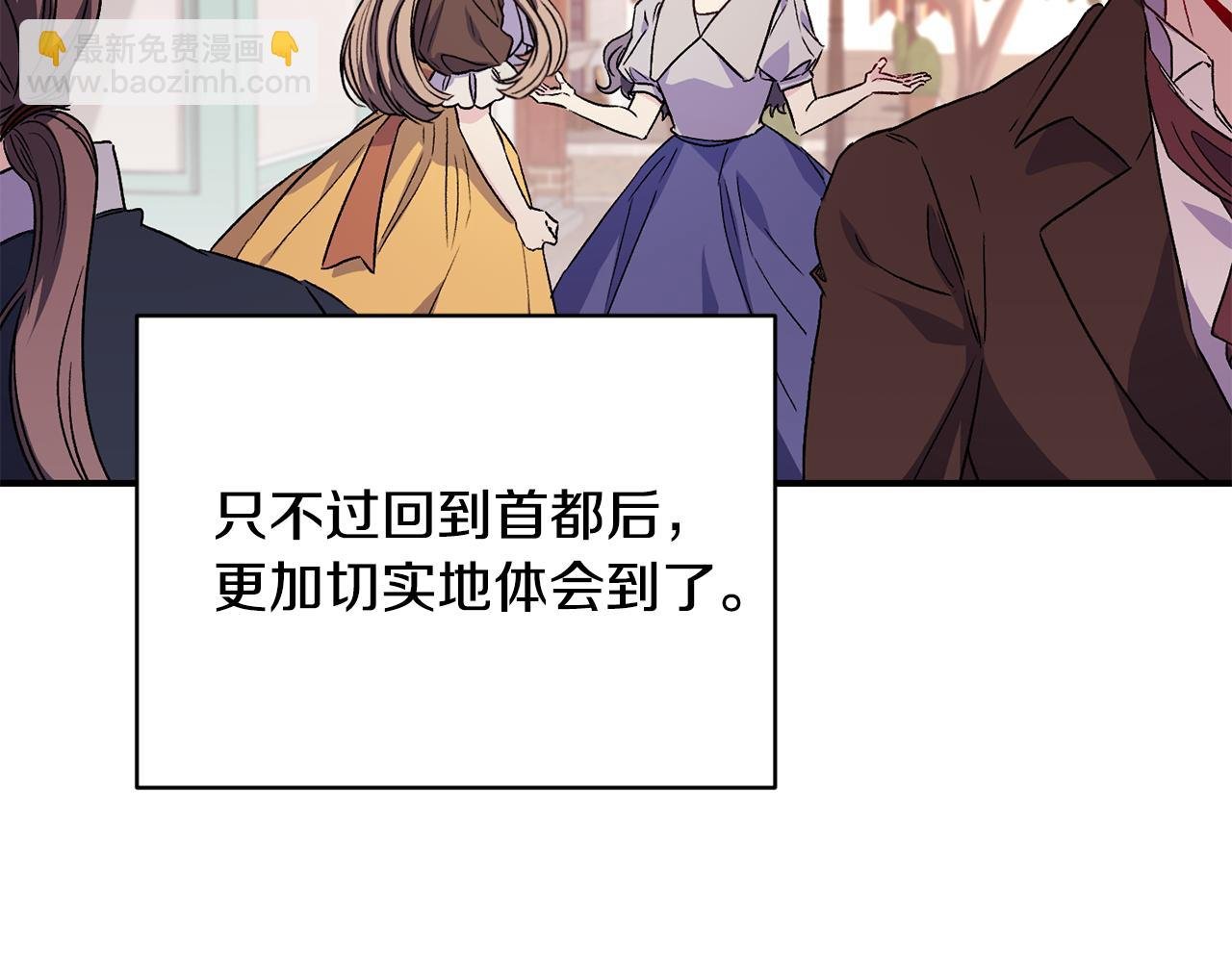 第26话 脸红心跳