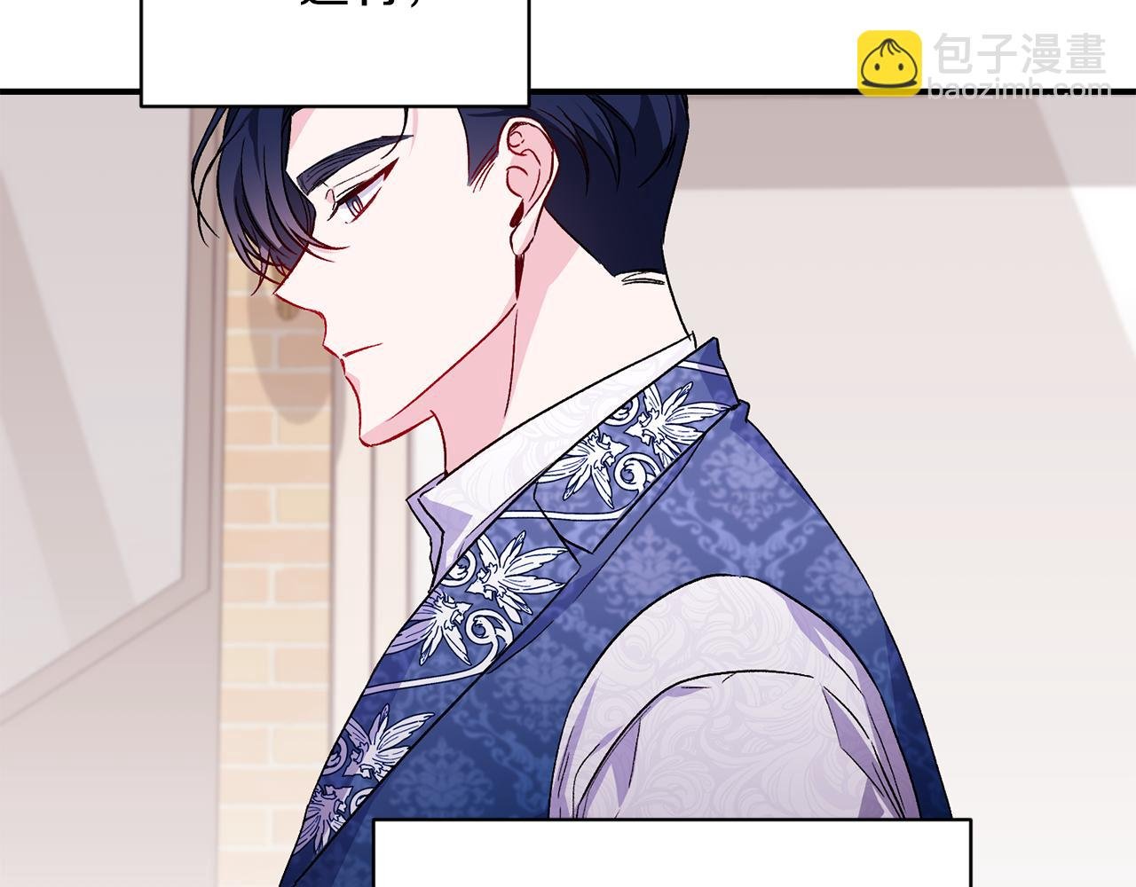 第26话 脸红心跳