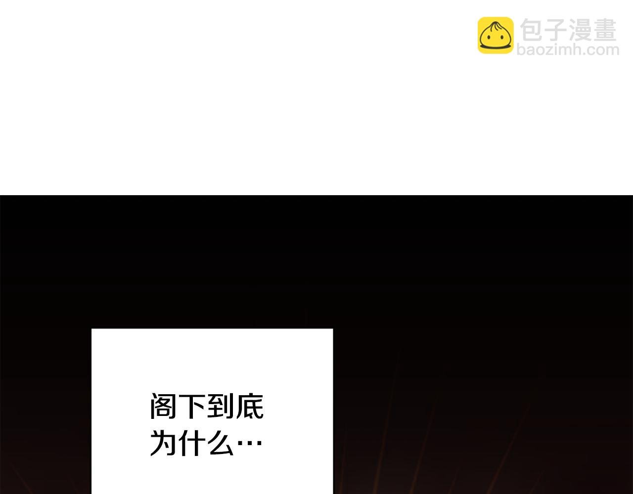 第26话 脸红心跳