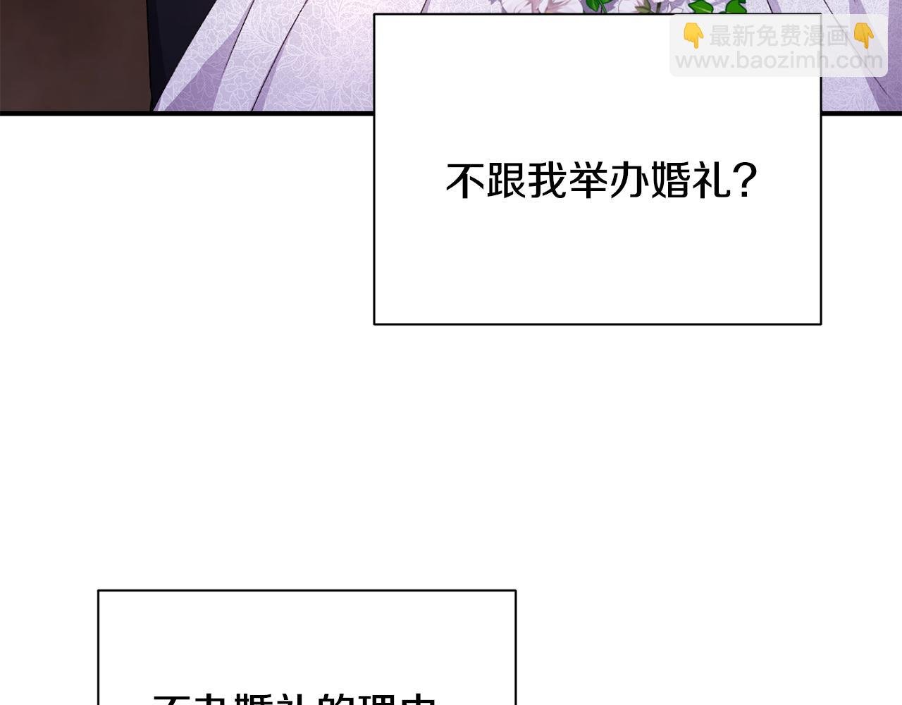 第26话 脸红心跳