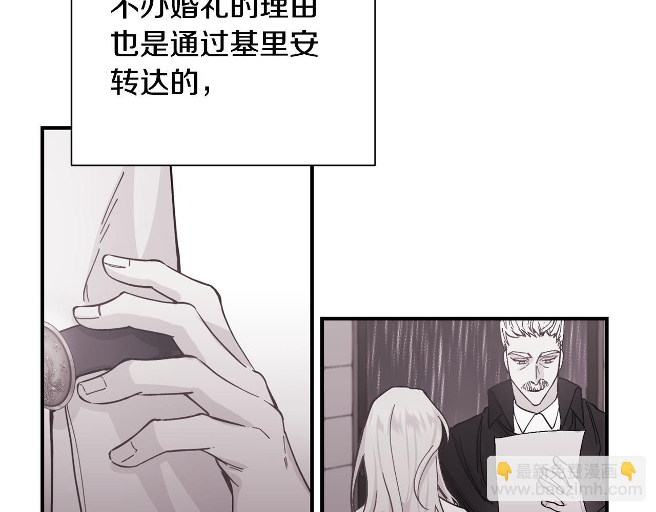 第26话 脸红心跳