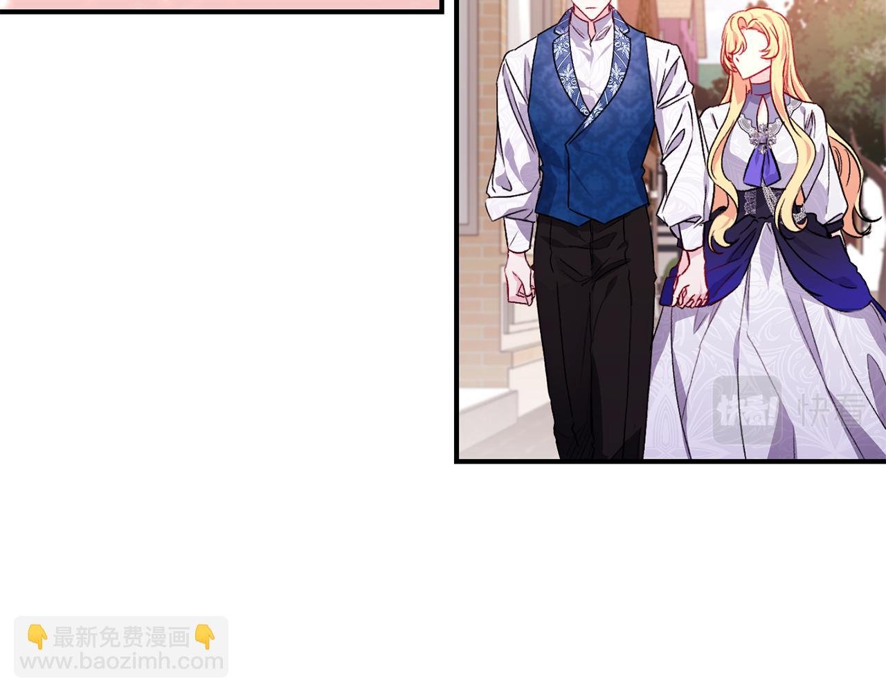 第26话 脸红心跳