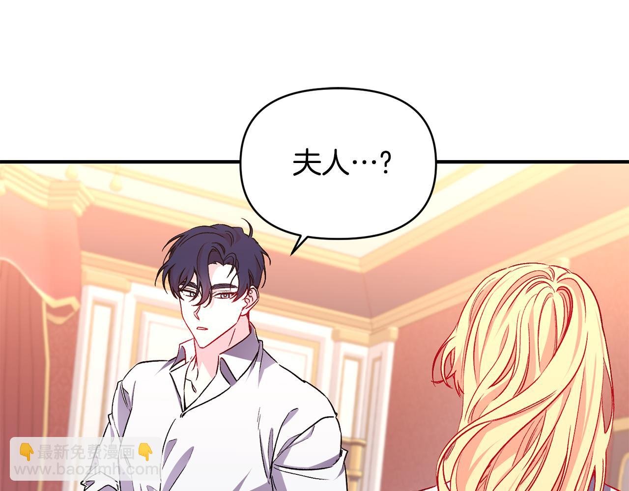 第27话 噩梦背后