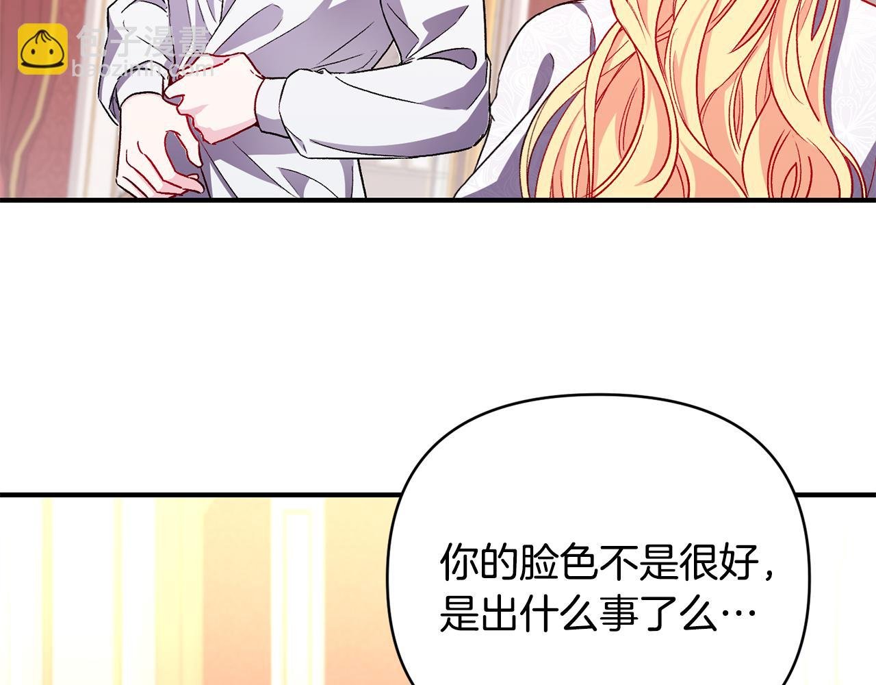 第27话 噩梦背后