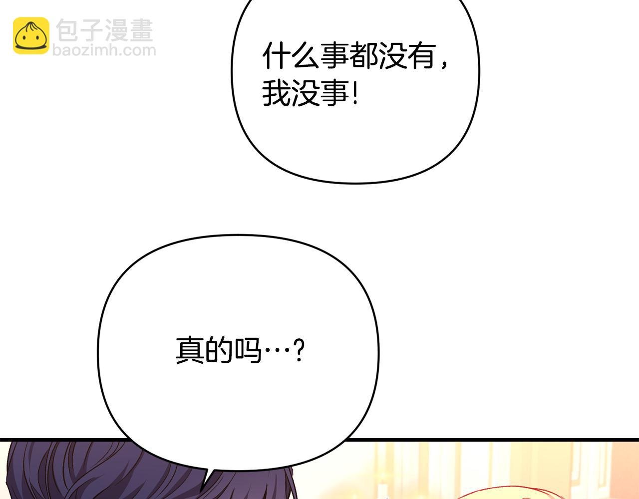 第27话 噩梦背后