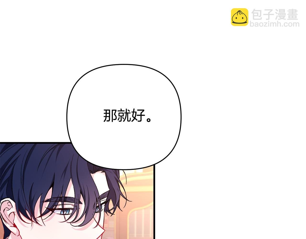 第27话 噩梦背后