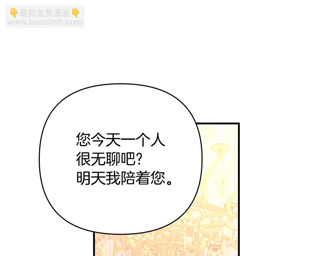 第27话 噩梦背后