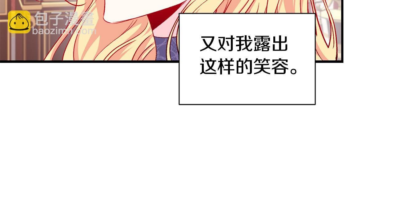 第27话 噩梦背后