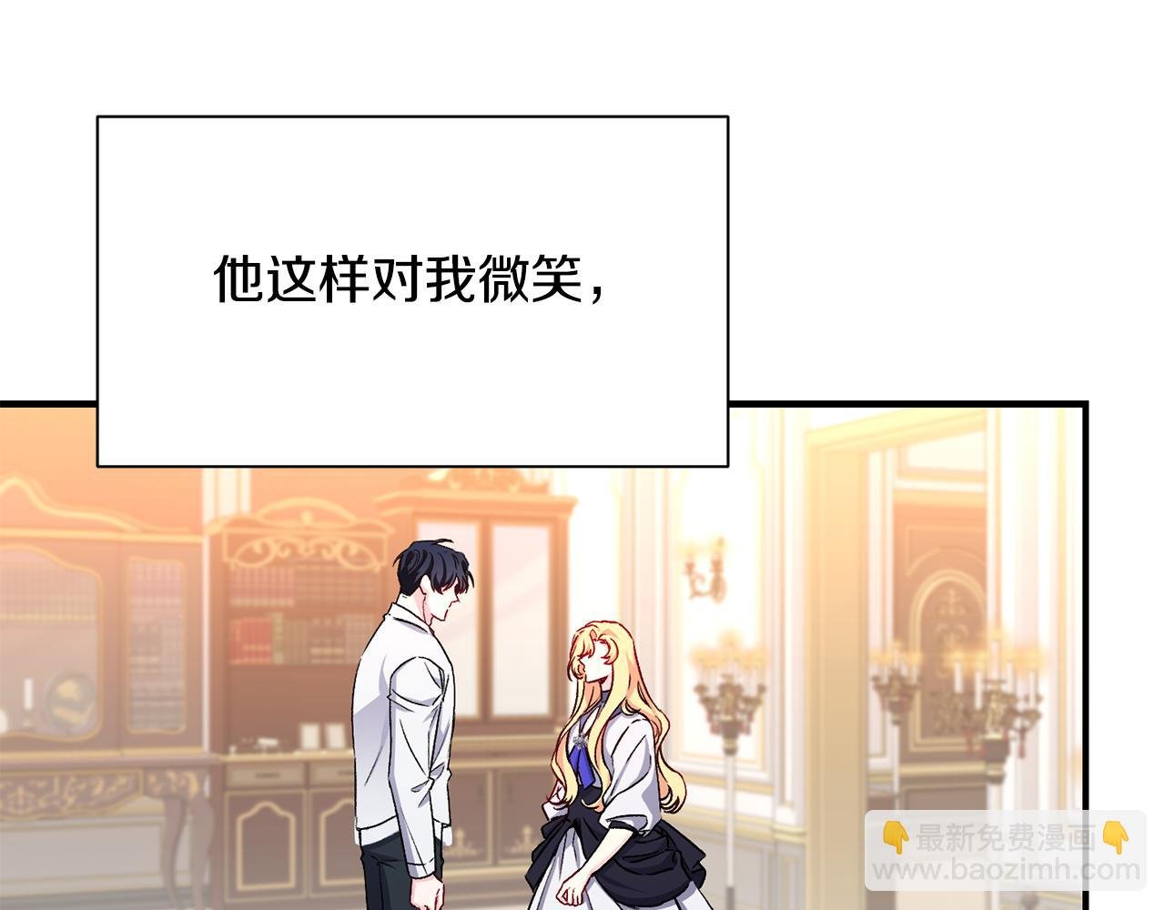 第27话 噩梦背后