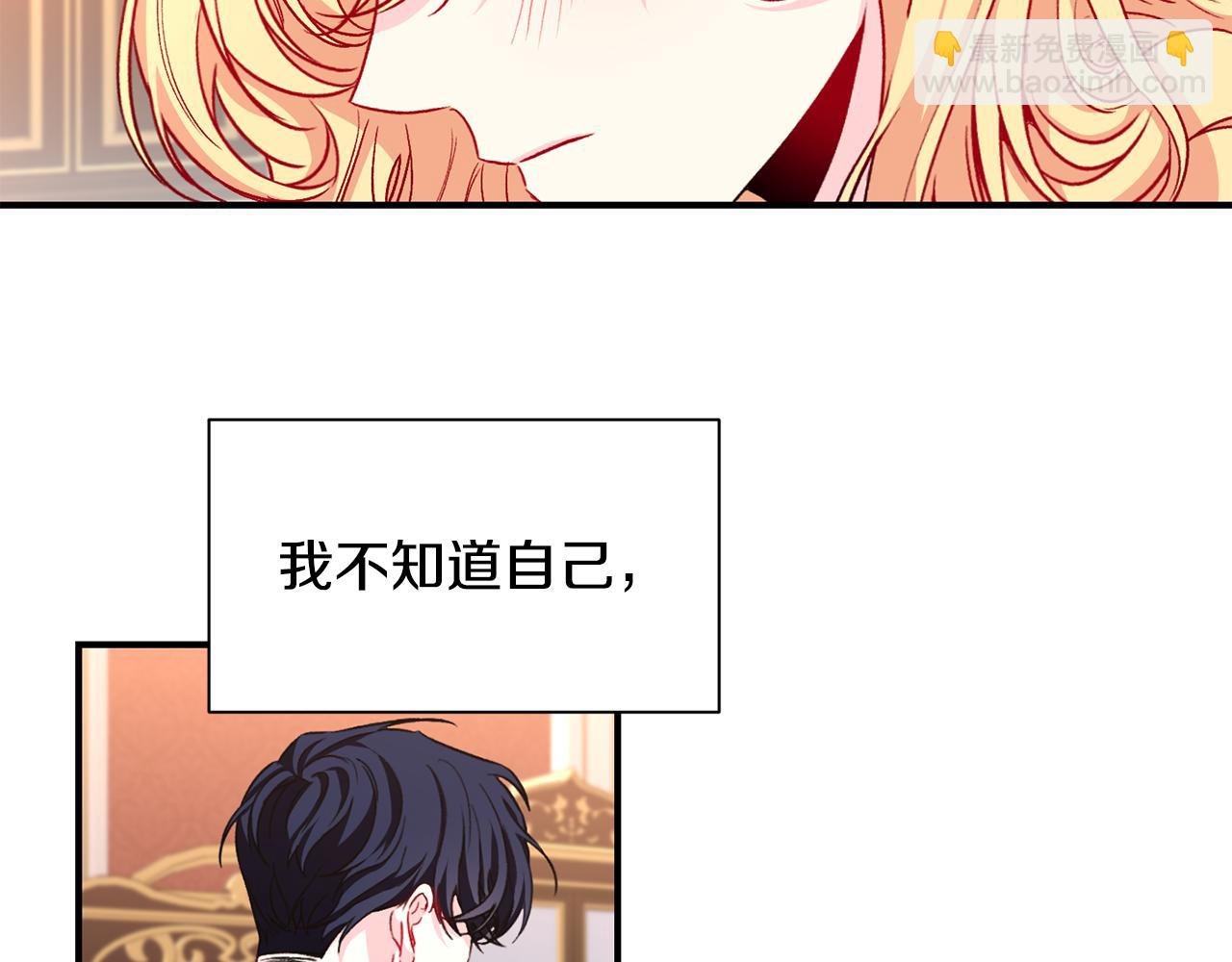第27话 噩梦背后