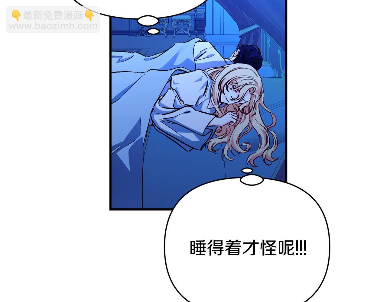 第27话 噩梦背后
