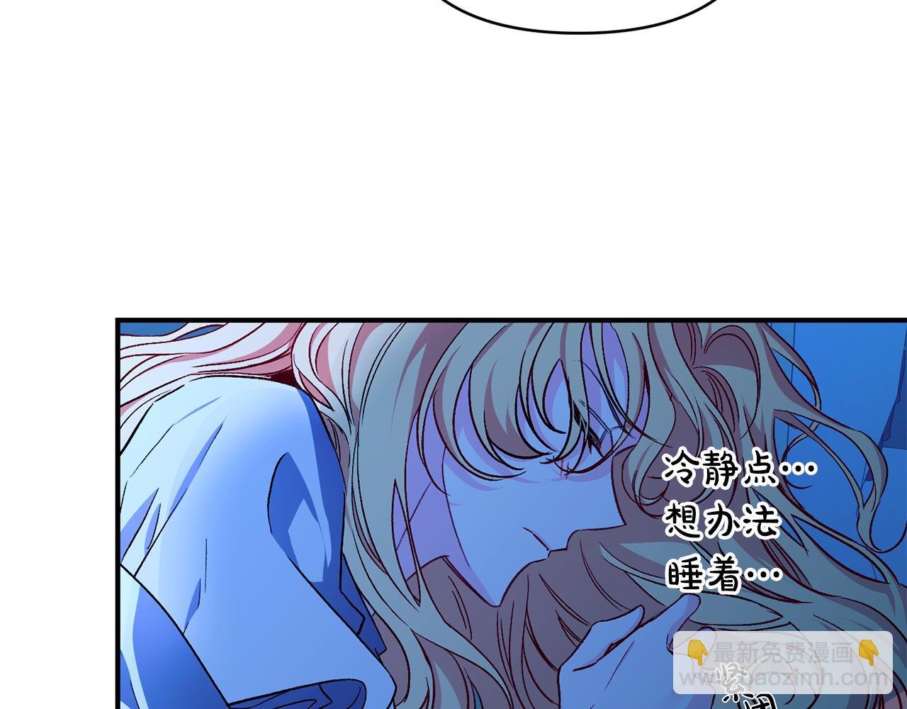 第27话 噩梦背后