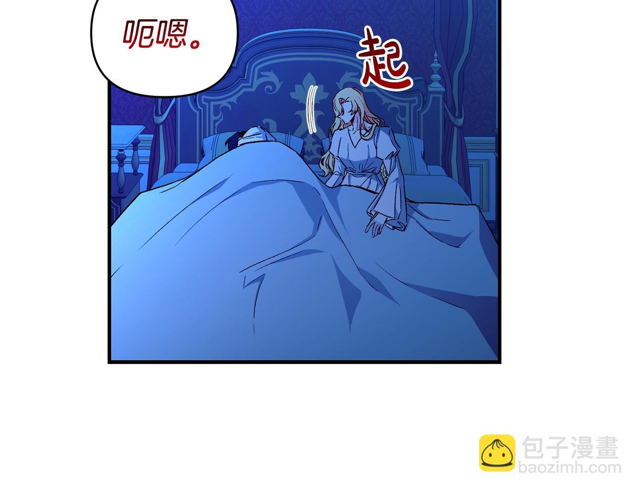 第27话 噩梦背后