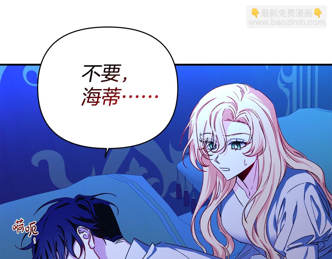 第27话 噩梦背后