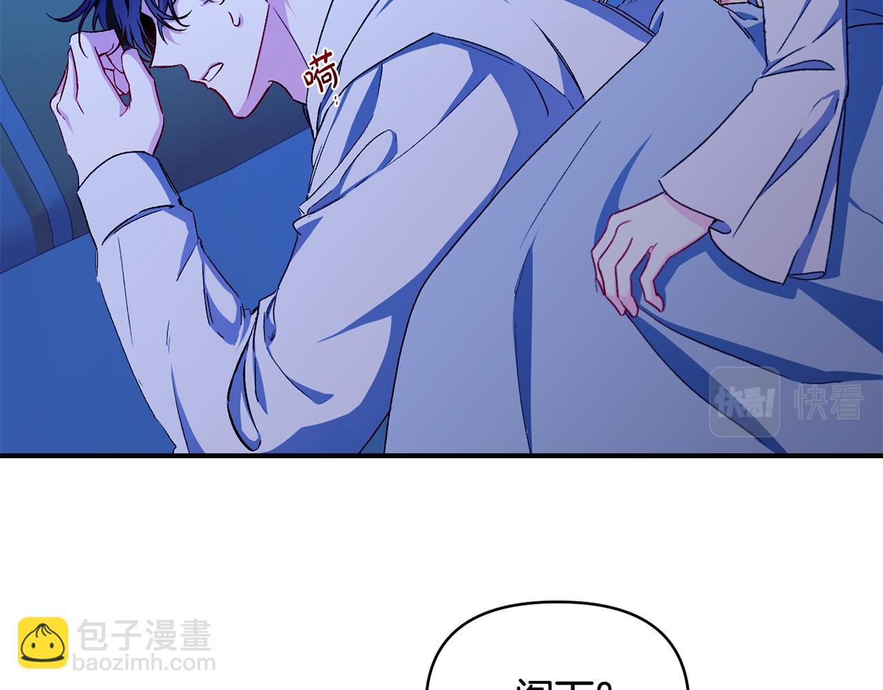 第27话 噩梦背后