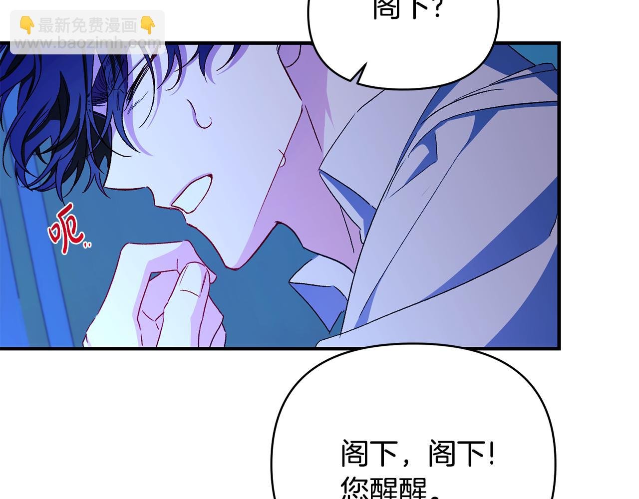 第27话 噩梦背后