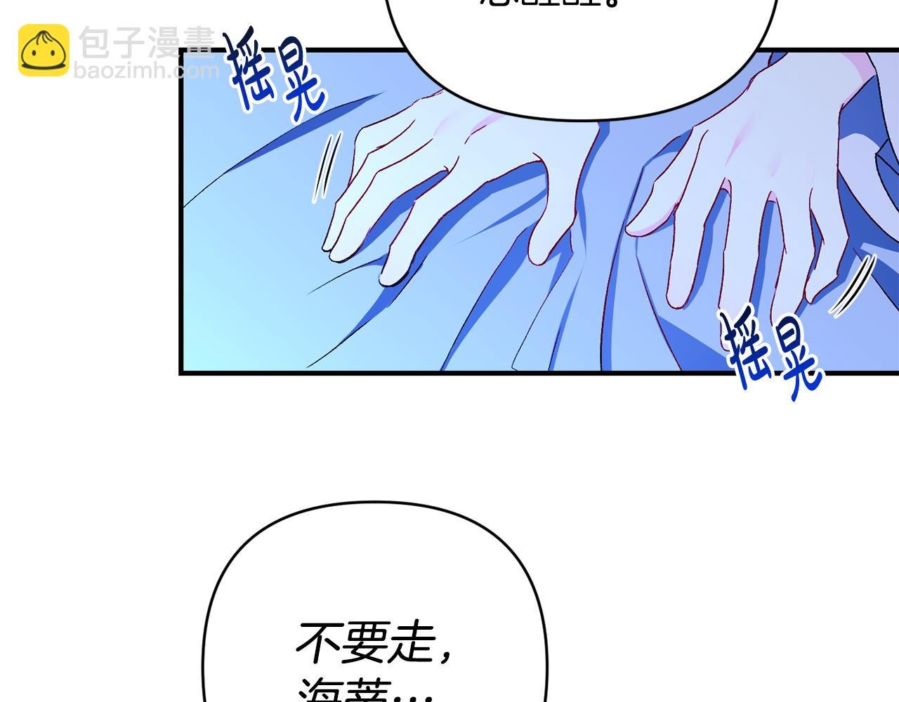 第27话 噩梦背后