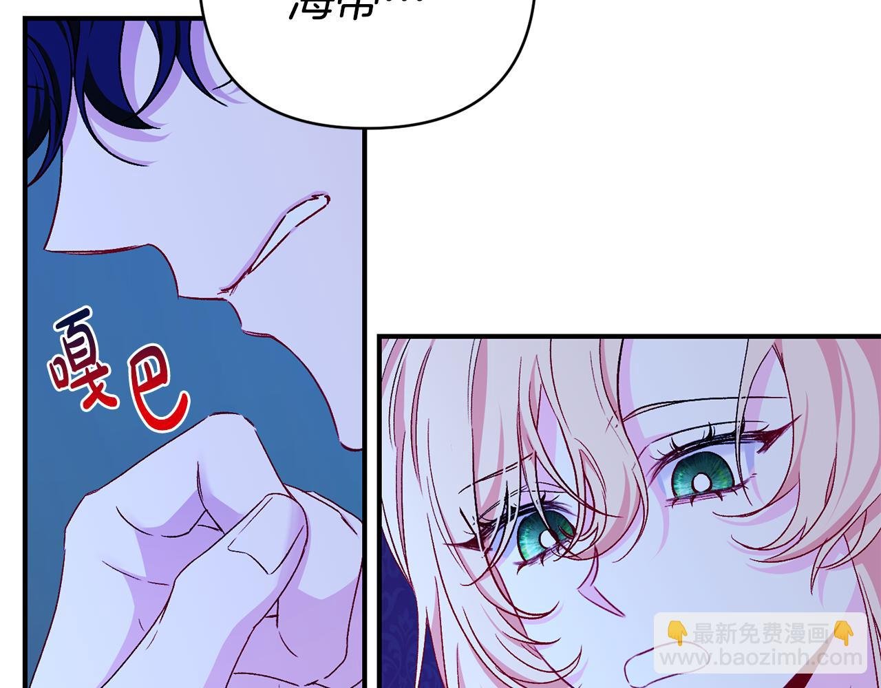 第27话 噩梦背后