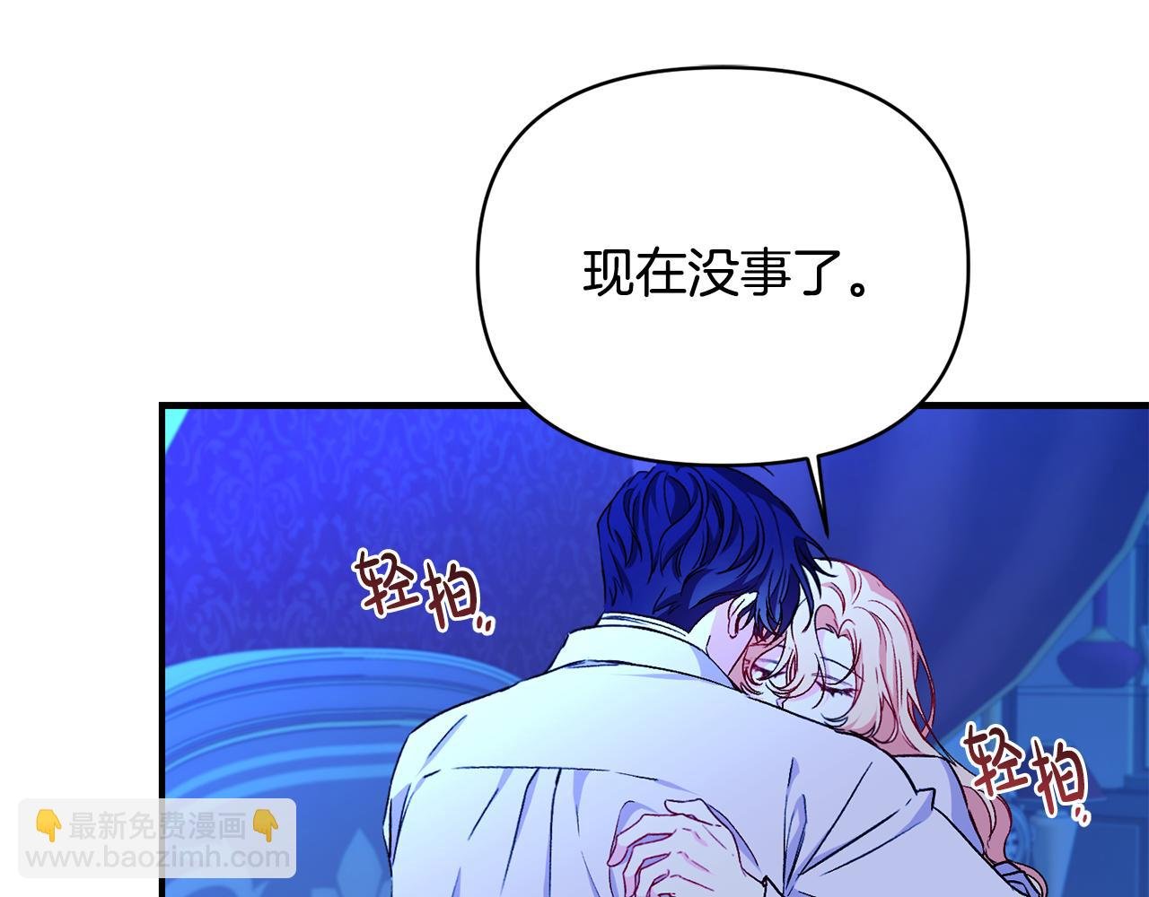 第27话 噩梦背后
