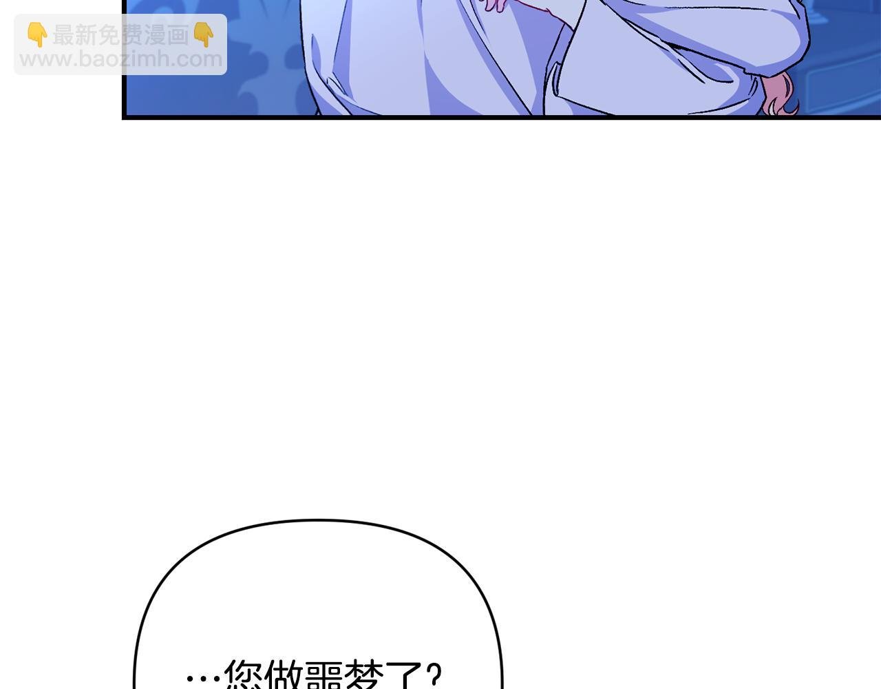 第27话 噩梦背后