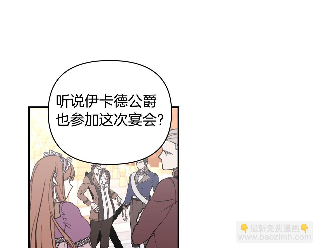 第28话 气场全开