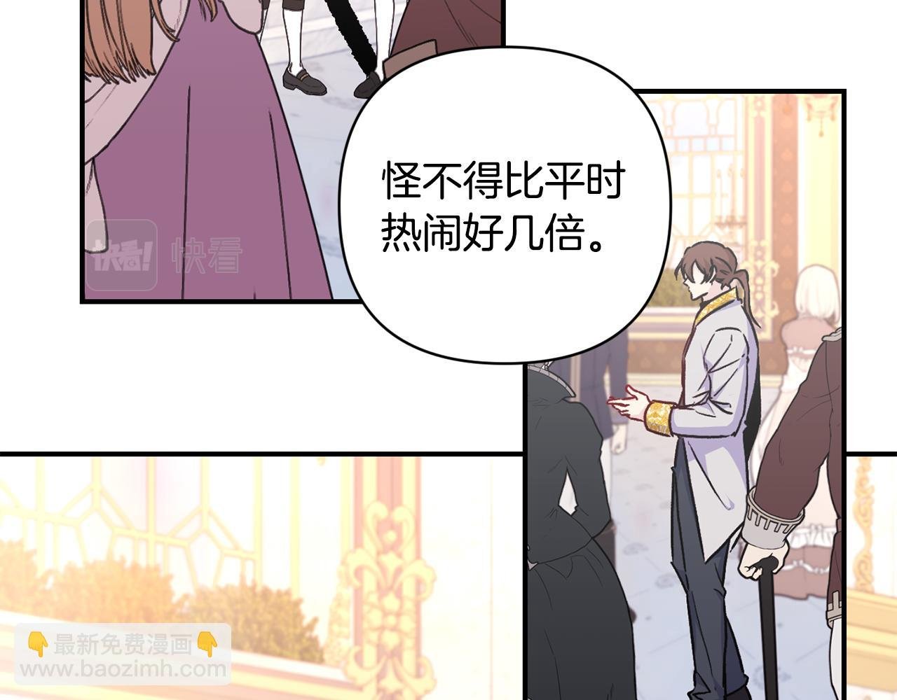 第28话 气场全开